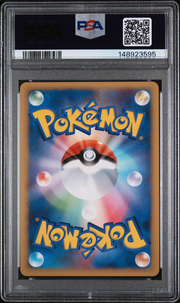 PSA Card Back