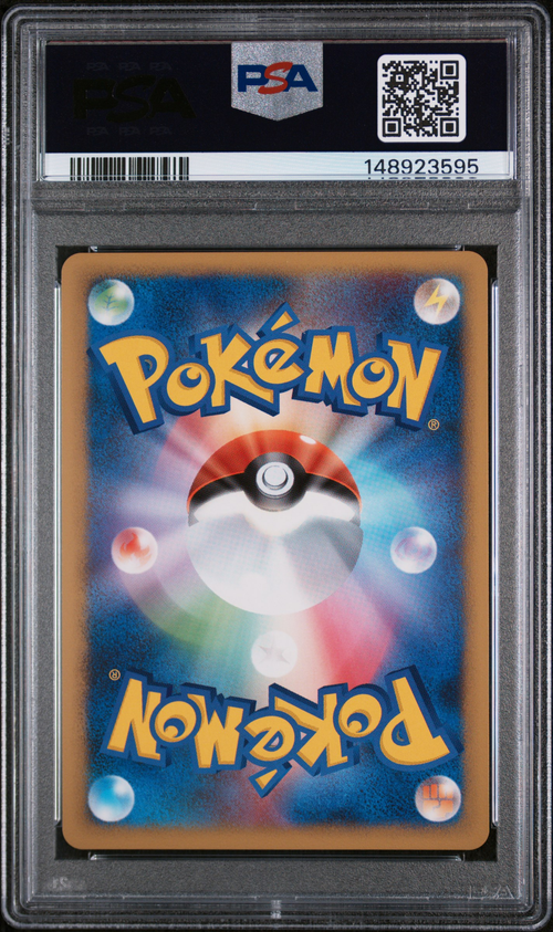 PSA Card Back
