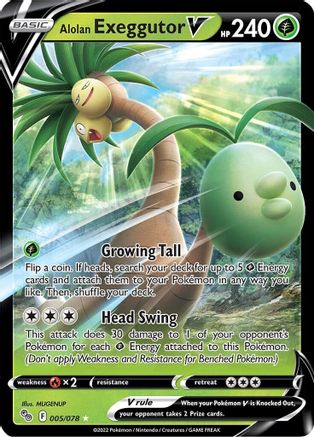 Alolan Exeggutor V (5/078) - Pokemon GO Holofoil