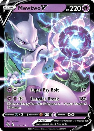 Mewtwo V (30/078) - Pokemon GO Holofoil