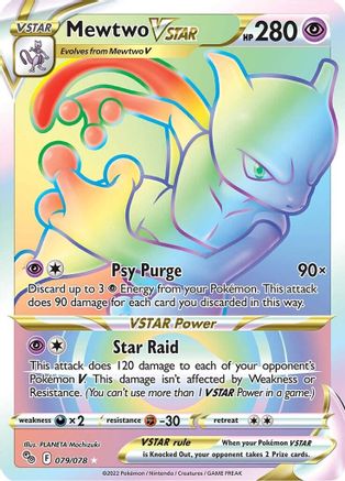 Mewtwo VSTAR  (Secret) (79/078) - Pokemon GO Holofoil