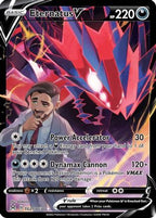 Eternatus V (TG21/TG30) - SWSH11 Lost Origin Trainer Gallery Holofoil