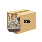Sealed Case Brilliant Stars Build & Battle Display of 10
