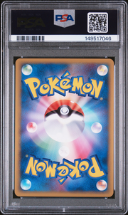 PSA Card Back