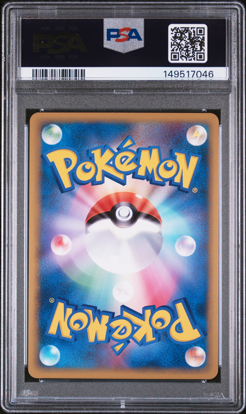 PSA Card Back