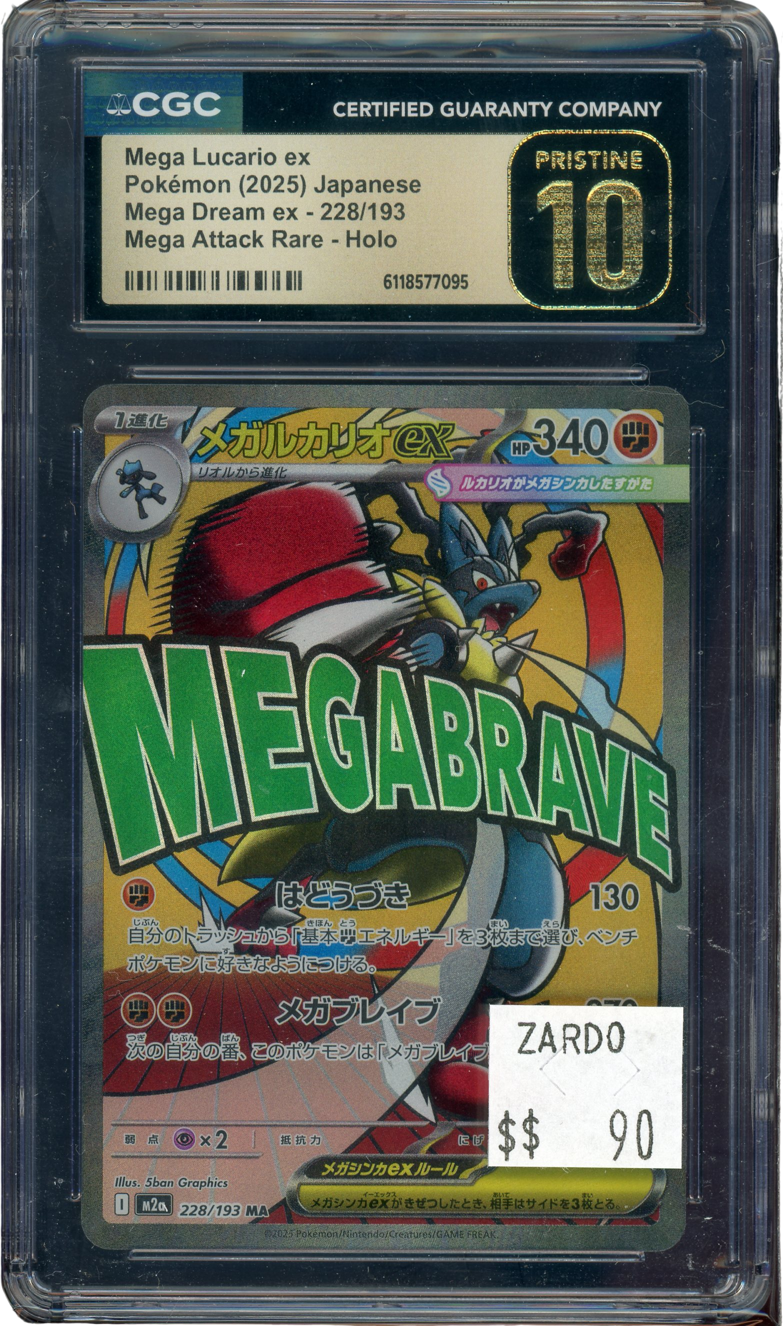 CGC PRISTINE 10 MEGA LUCARIO EX MEGA DREAM EX JAPANESE
