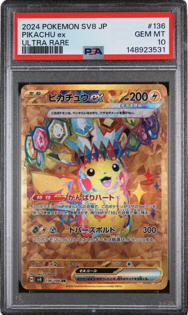 PSA 10 PIKACHU EX SUPER ELECTRIC BREAKER 
