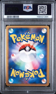 PSA 10 JAPANESE JIRACHI-HOLO LEAFEON VS METAGROSS EXPERT DECK