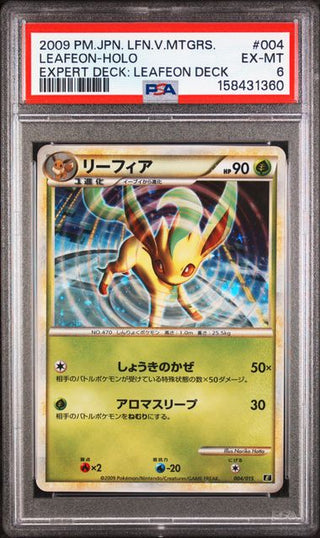 PSA 6 LEAFEON-HOLO JAPANESE LEAFEON VS METAGROSS EXPERT DECK