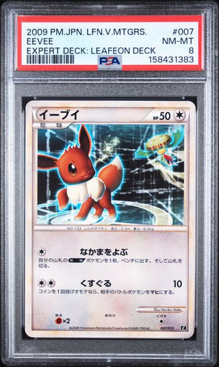 PSA 8 EEVEE JAPANESE LEAFEON VS METAGROSS EXPERT DECK
