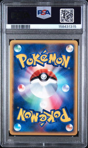 PSA 9 ELECTABUZZ JAPANESE MGMR/ELCT KIT-1ST ED