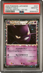 PSA 10 CROBAT HOLO JPN SOULSILVER COLLECTION 1ST ED