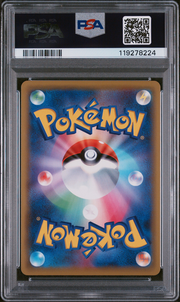 PSA Card Back
