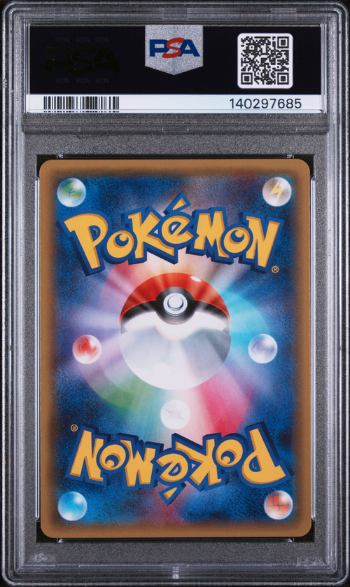 PSA Card Back