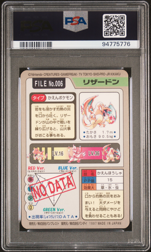 PSA Card Back