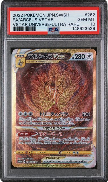 PSA 10 FA/ARCEUS VSTAR UNIVERSE JAPANESE