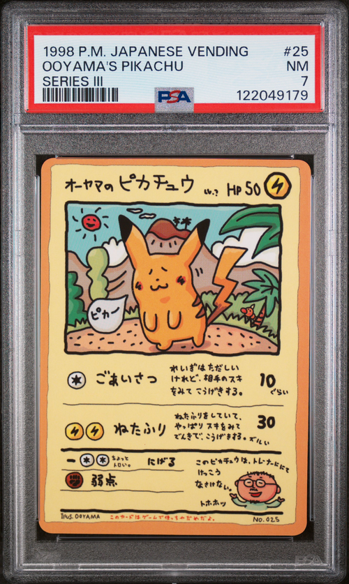 PSA Card Front