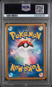 PSA Card Back