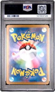 PSA 9 GRENINJA EX CRIMSON HAZE JAPANESE