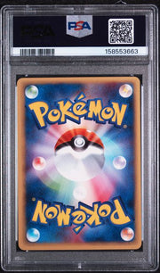 PSA 10 JAPANESE CHARMANDER E-STARTER DECK-1ST ED.