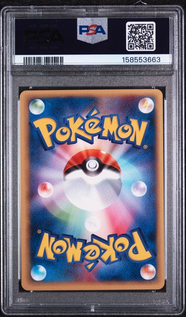 PSA 10 JAPANESE CHARMANDER E-STARTER DECK-1ST ED.