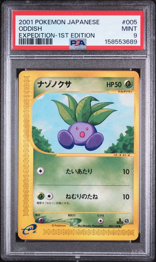 PSA 9 ODDISH EXPEDITION 1ST ED JP