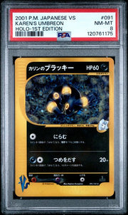 PSA 8 KAREN'S UMBREON HOLO 1ST ED JAPANESE