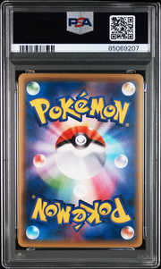 PSA Card Back