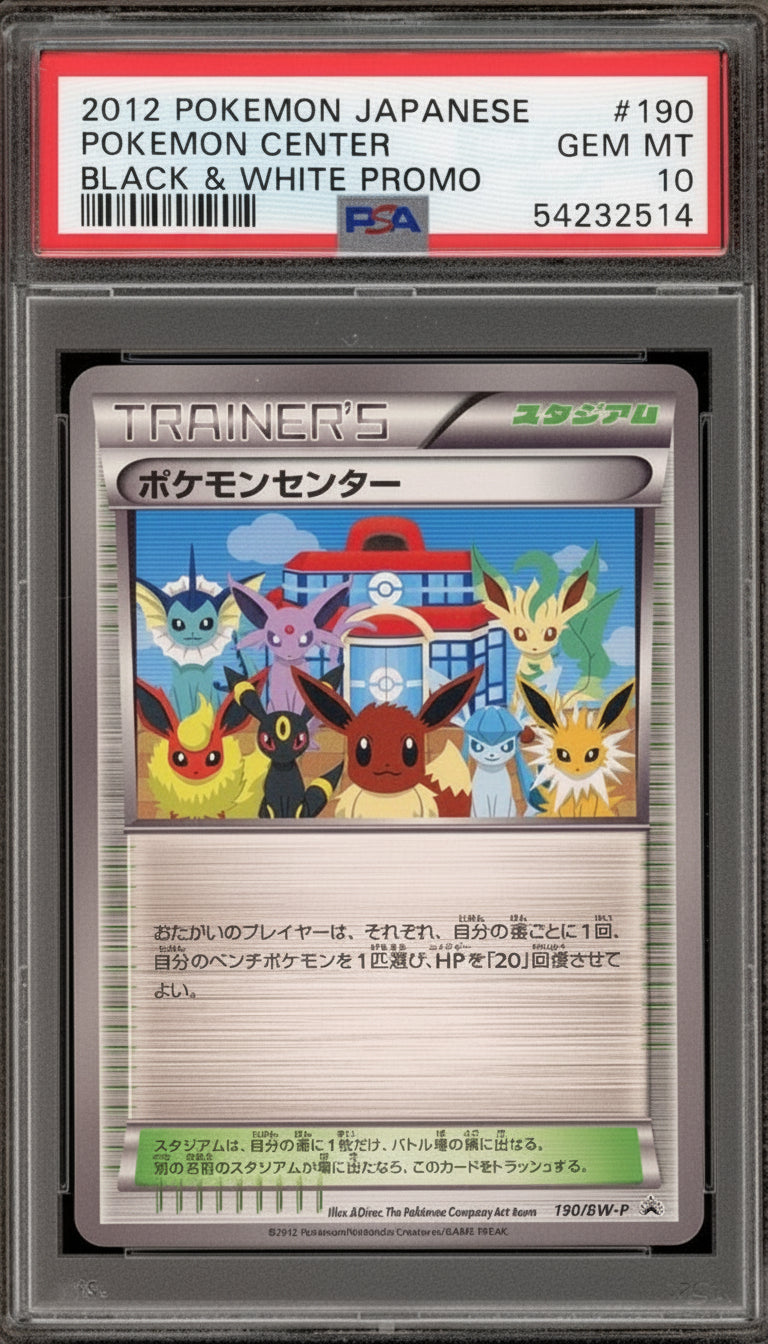 PSA 10 POKEMON CENTER BLACK & WHITE PROMO