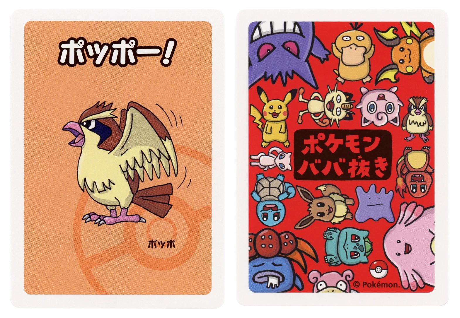 Pidgey Japanese Old Maid