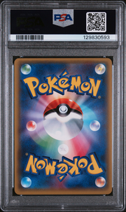PSA Card Back