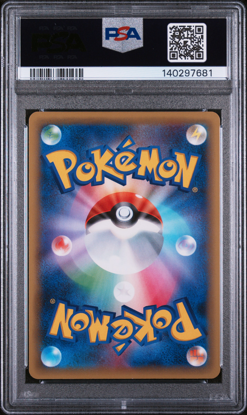 PSA Card Back