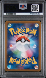 PSA Card Back