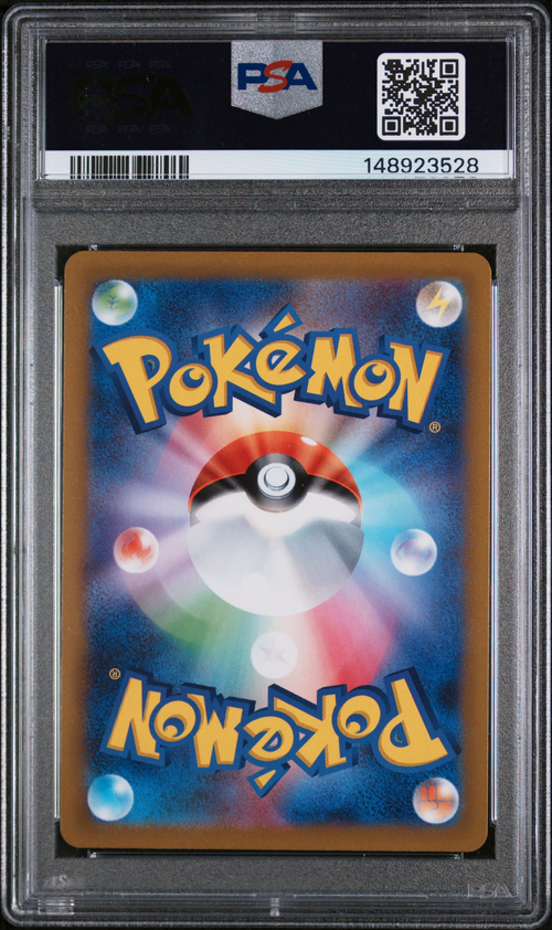 PSA Card Back