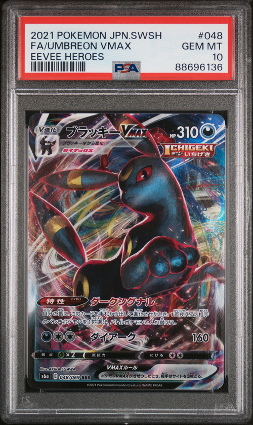 PSA Card Front