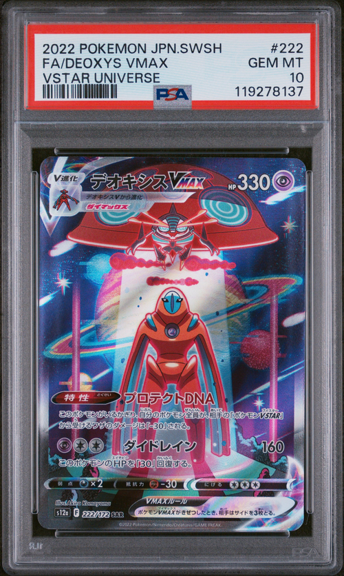 PSA Card Front