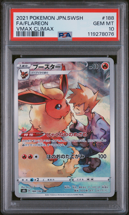 PSA Card Front