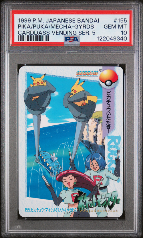 PSA Card Front