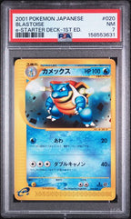 PSA 7 BLASTOISEE-STARTER DECK 1ST ED. JP