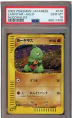 PSA 10 LARVITAR HOLO JPN MCDONLAD'S