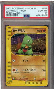 PSA 10 LARVITAR HOLO JPN MCDONLAD'S 