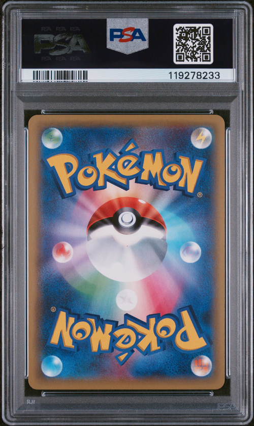 PSA Card Back
