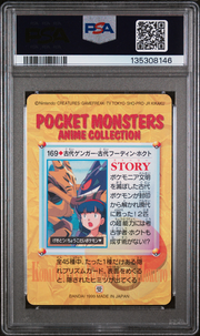 PSA Card Back