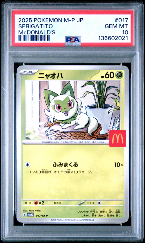 PSA Card Front