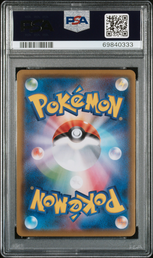 PSA Card Back