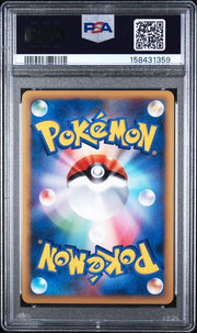 PSA 9 SHAYMIN-HOLO JAPANESE EXPERT DECK : LEAFEON DECK