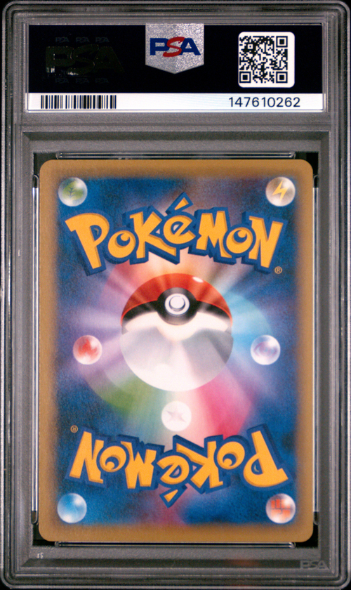 PSA Card Back