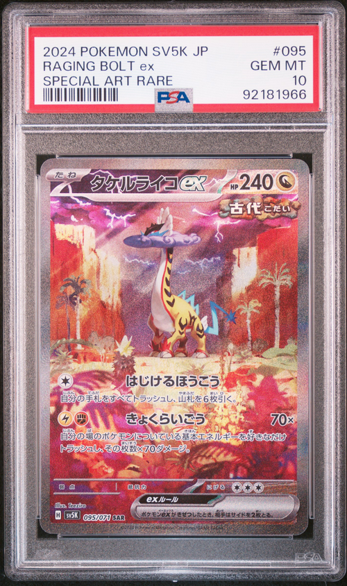 PSA Card Front