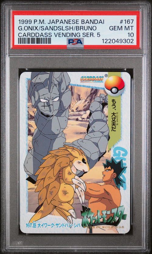 PSA Card Front