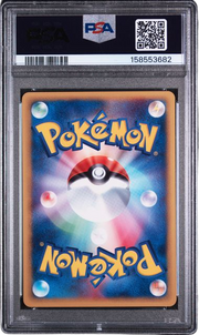 PSA 10 PIKACHU 1ST EDITION EXPEDITION JAPANESE
